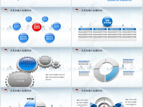 大數(shù)據(jù)云計算互聯(lián)網(wǎng)電子商務(wù)網(wǎng)絡(luò)科技pptppt模板下載
