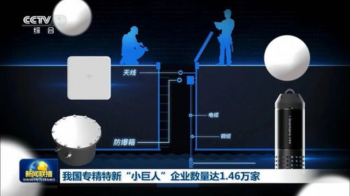 芯視界科技量子點光譜技術(shù) 入選住建部目錄，引領(lǐng)排水管網(wǎng)智慧排查革新